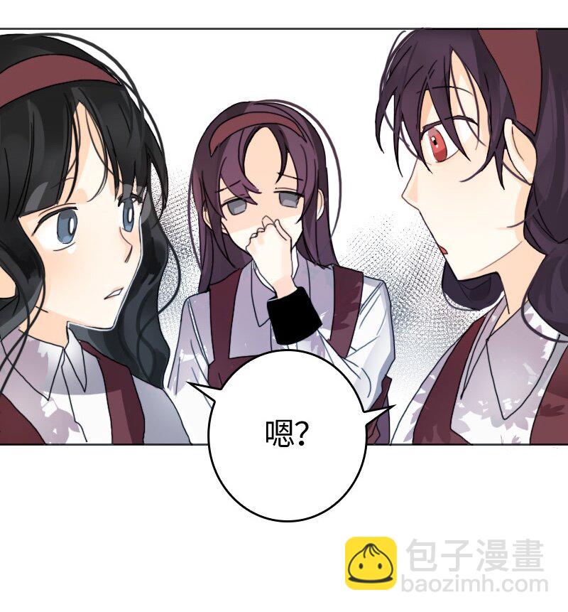 《红莲之罪转生成为女骑士》007 第七章 第35页
