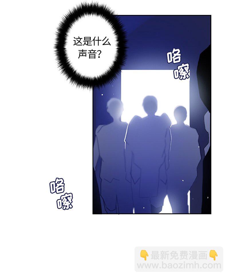 《红莲之罪转生成为女骑士》007 第七章 第3页