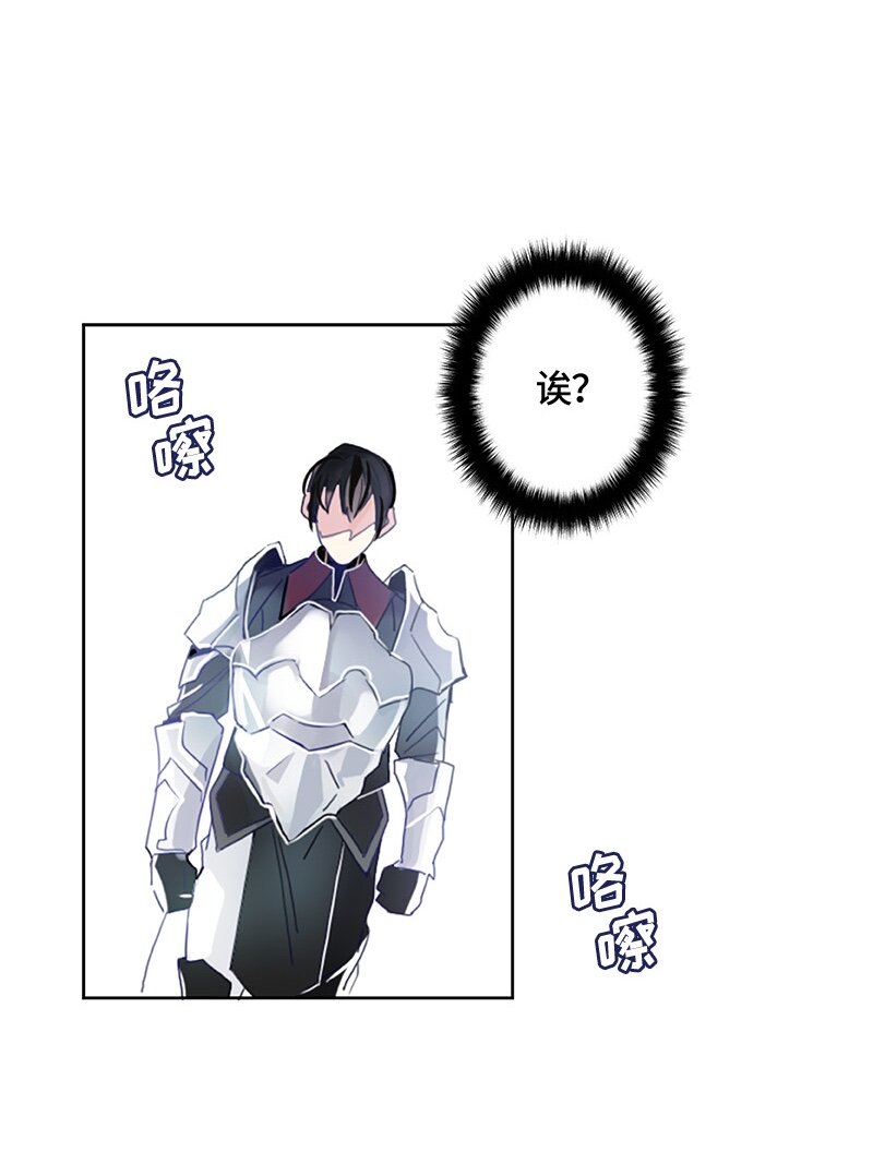 《红莲之罪转生成为女骑士》007 第七章 第4页