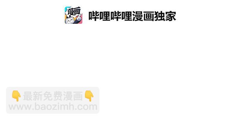 《红莲之罪转生成为女骑士》009 第九章 第14页