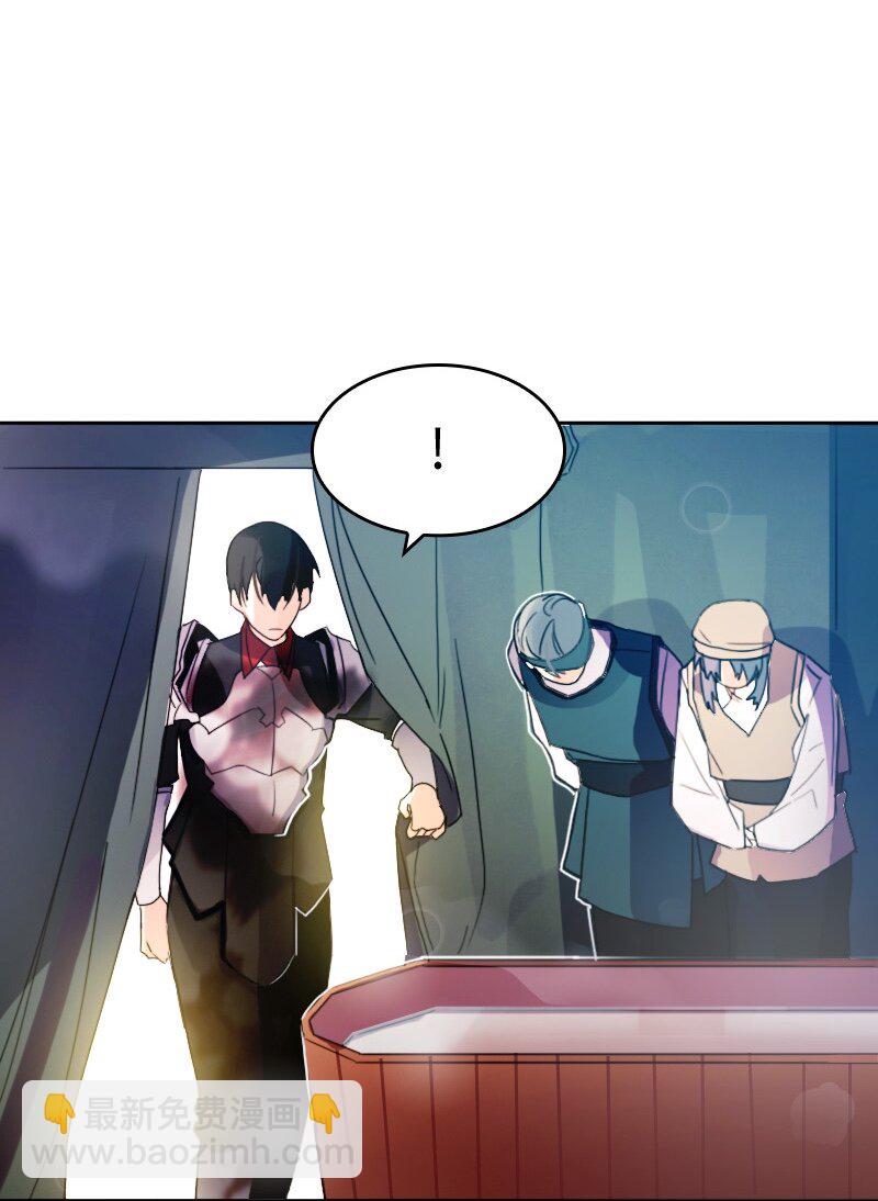 《红莲之罪转生成为女骑士》009 第九章 第16页
