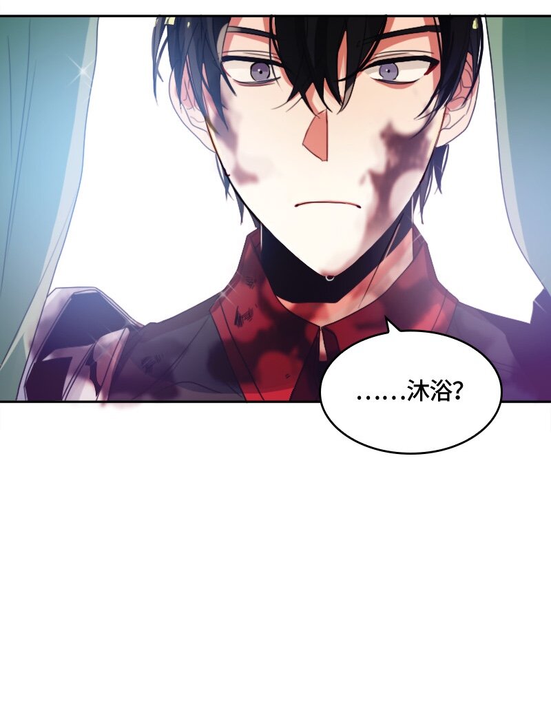 《红莲之罪转生成为女骑士》009 第九章 第19页