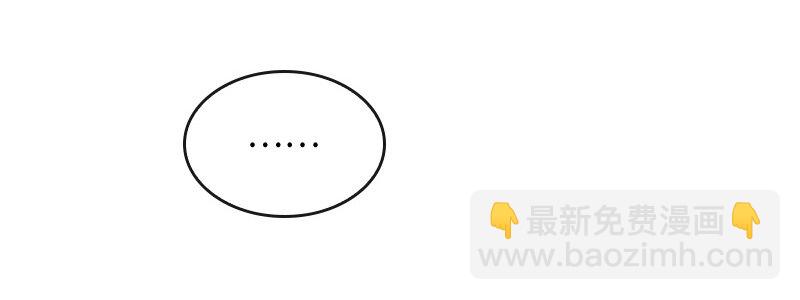 《红莲之罪转生成为女骑士》009 第九章 第22页