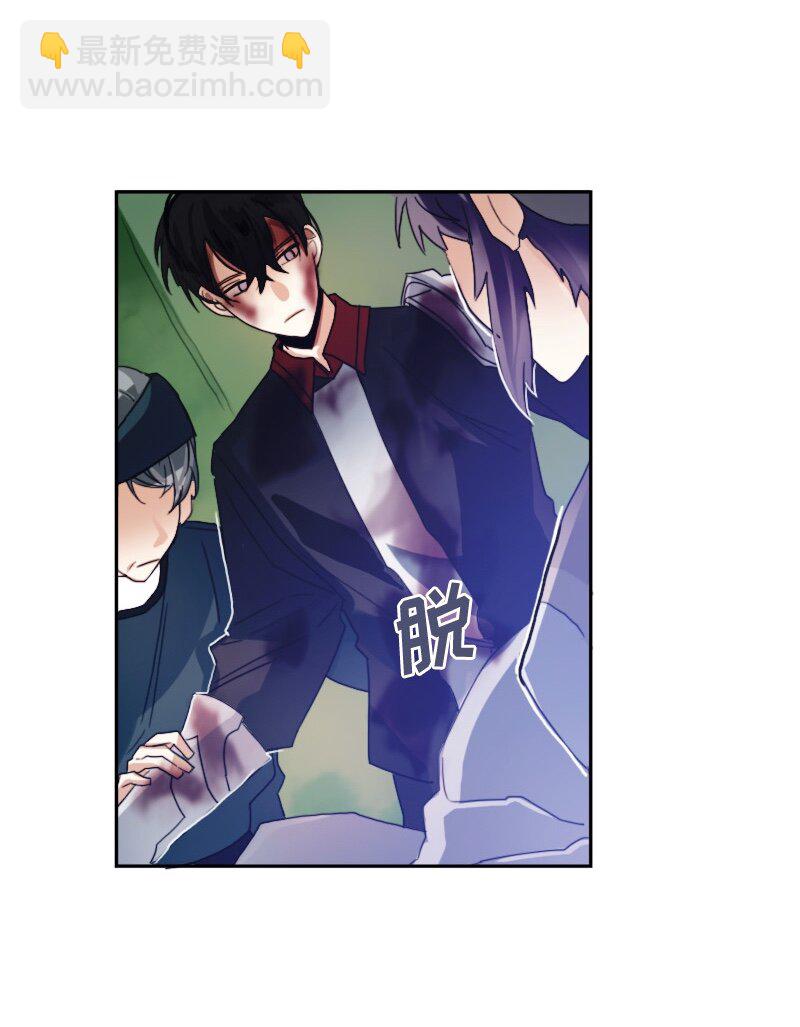 《红莲之罪转生成为女骑士》009 第九章 第24页