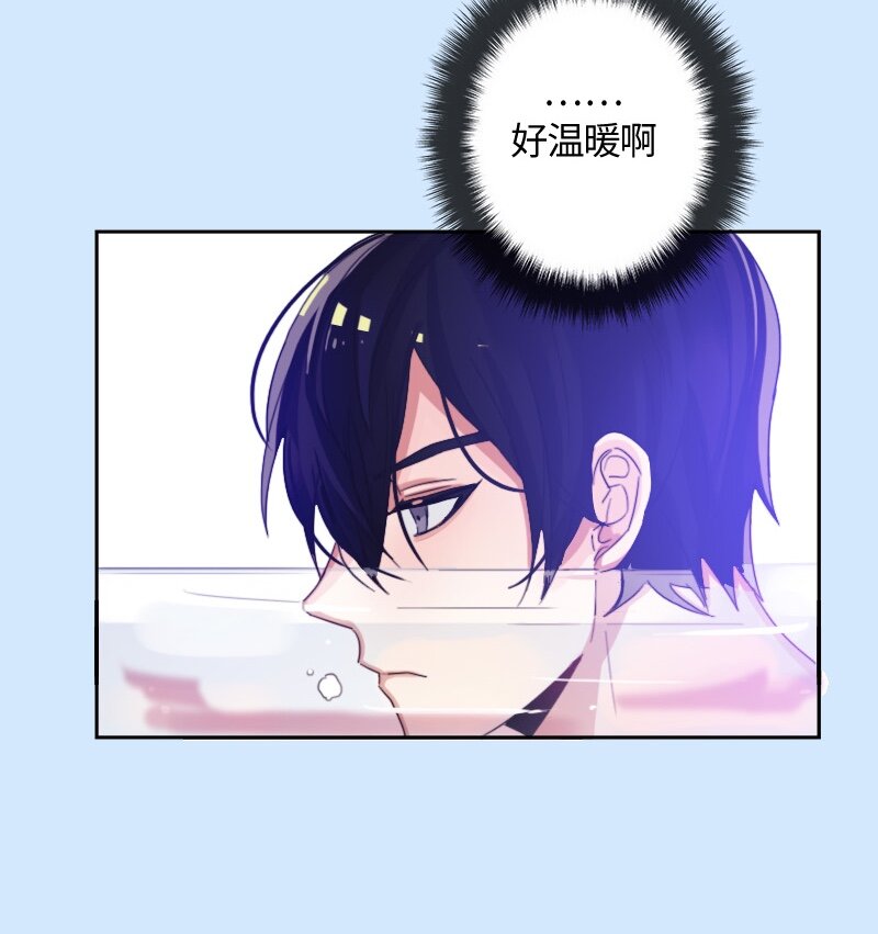 《红莲之罪转生成为女骑士》009 第九章 第29页