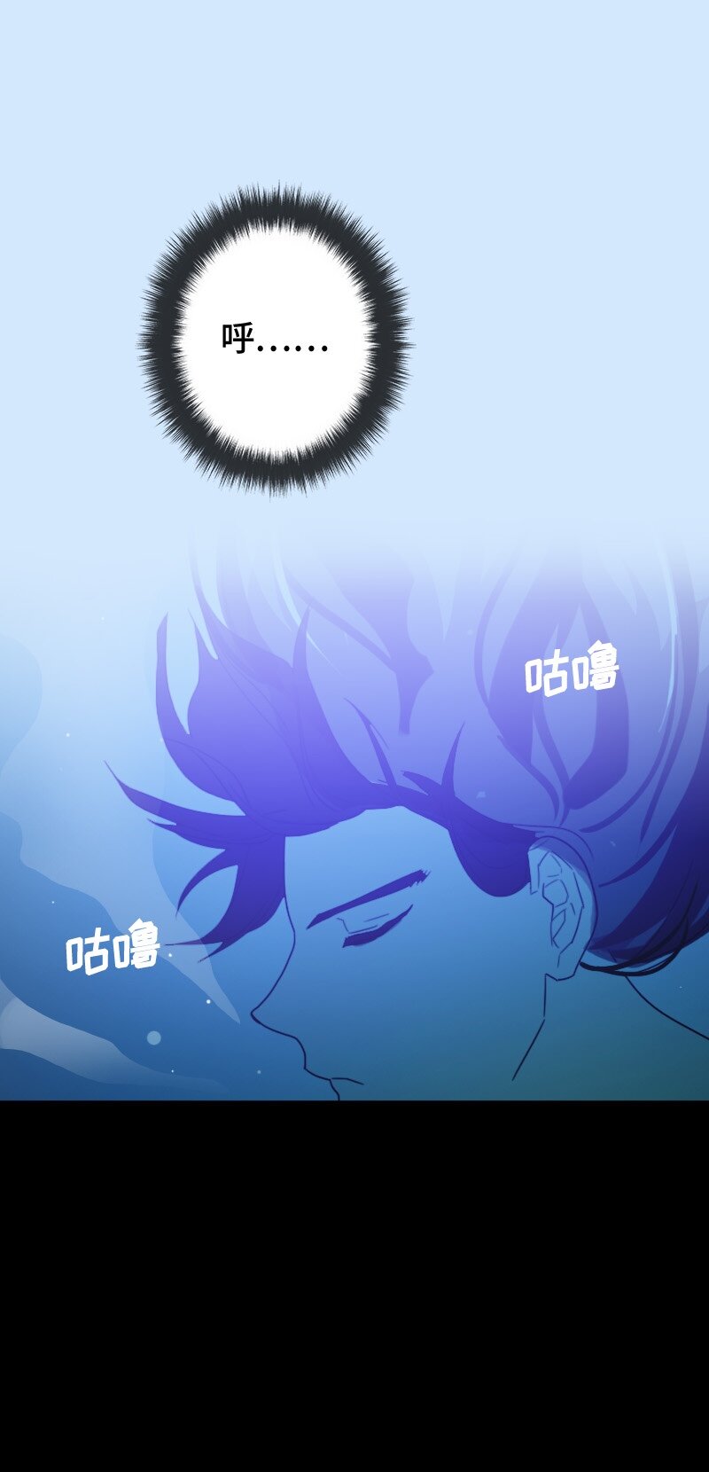《红莲之罪转生成为女骑士》009 第九章 第30页