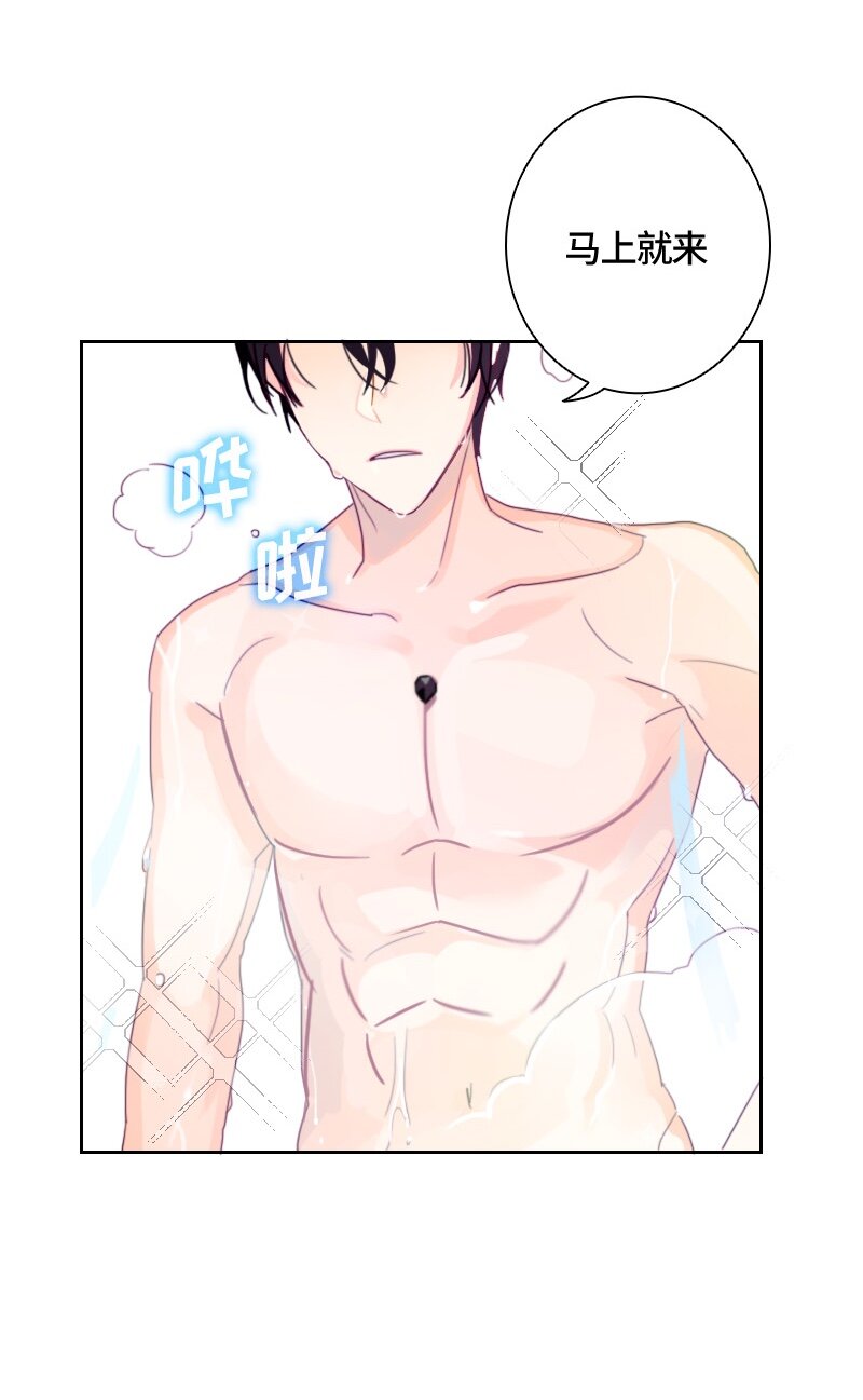 《红莲之罪转生成为女骑士》009 第九章 第35页