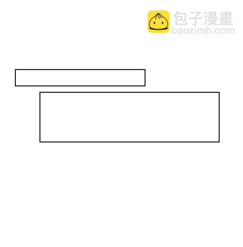 《红莲之罪转生成为女骑士》009 第九章 第36页