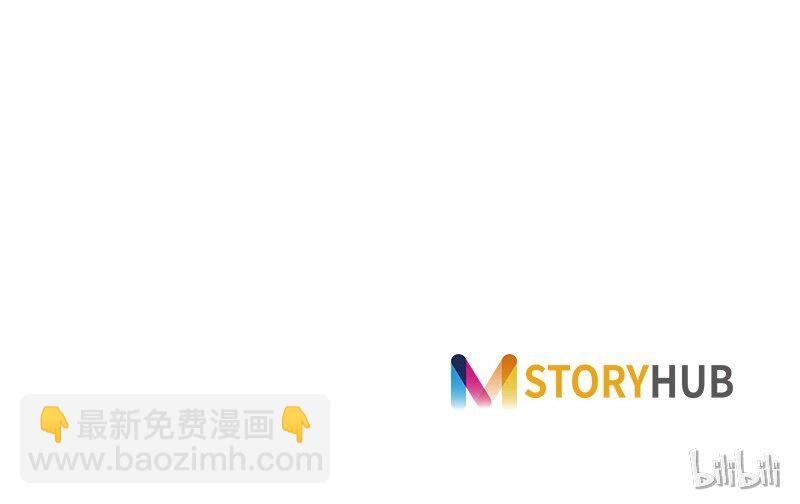 《红莲之罪转生成为女骑士》009 第九章 第37页