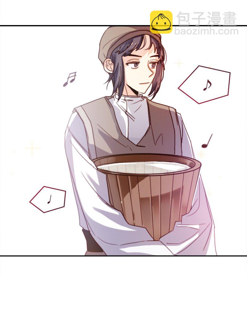 《红莲之罪转生成为女骑士》009 第九章 第4页