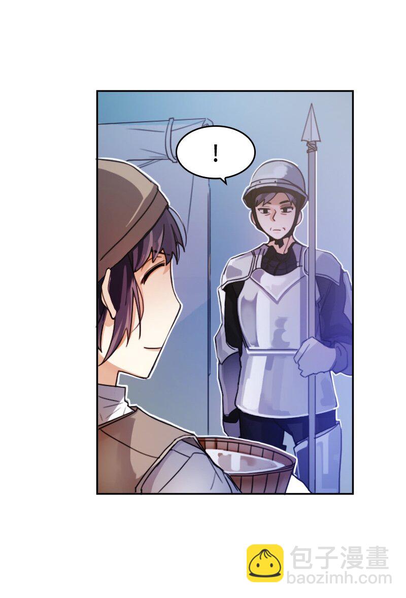 《红莲之罪转生成为女骑士》009 第九章 第5页