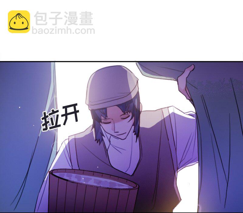 《红莲之罪转生成为女骑士》009 第九章 第6页
