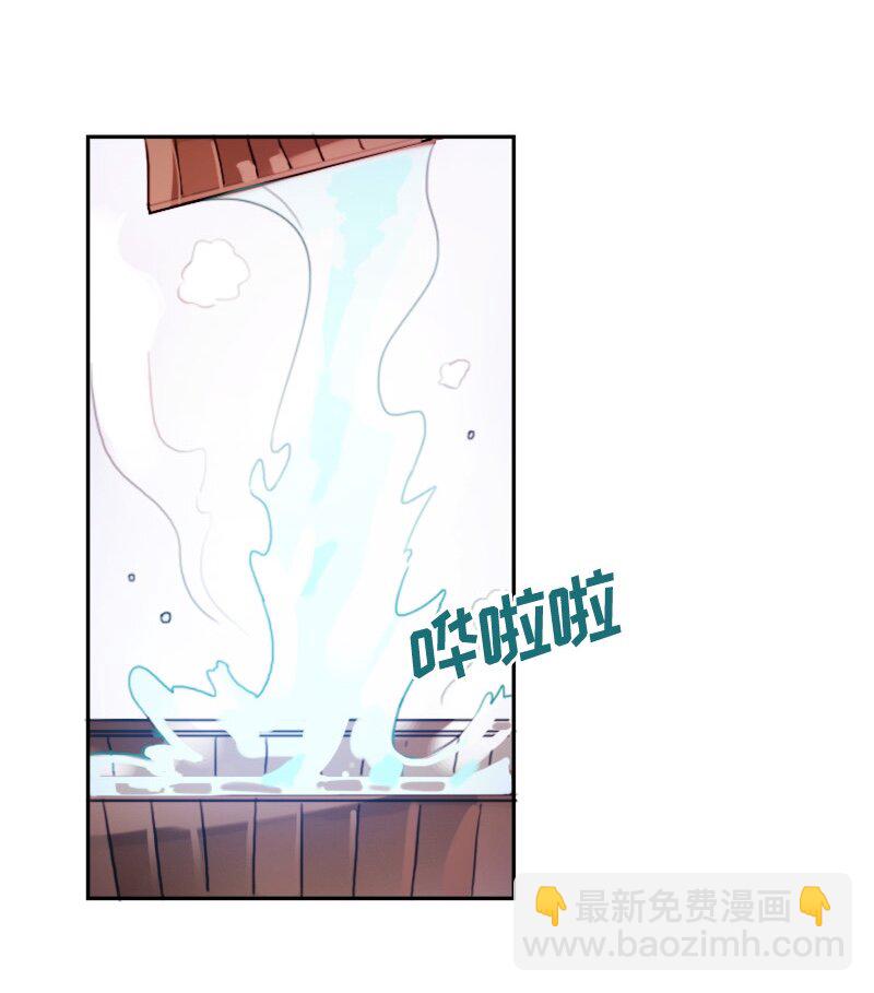 《红莲之罪转生成为女骑士》009 第九章 第8页