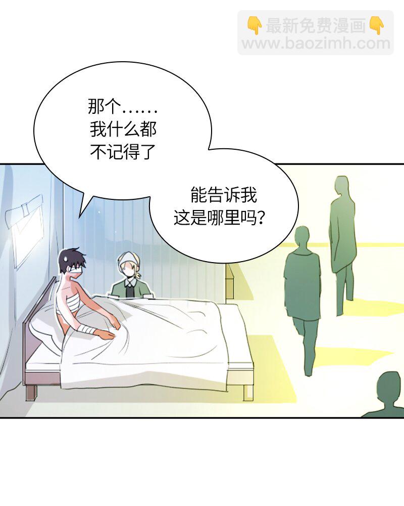 《红莲之罪转生成为女骑士》011 第十一章 第10页