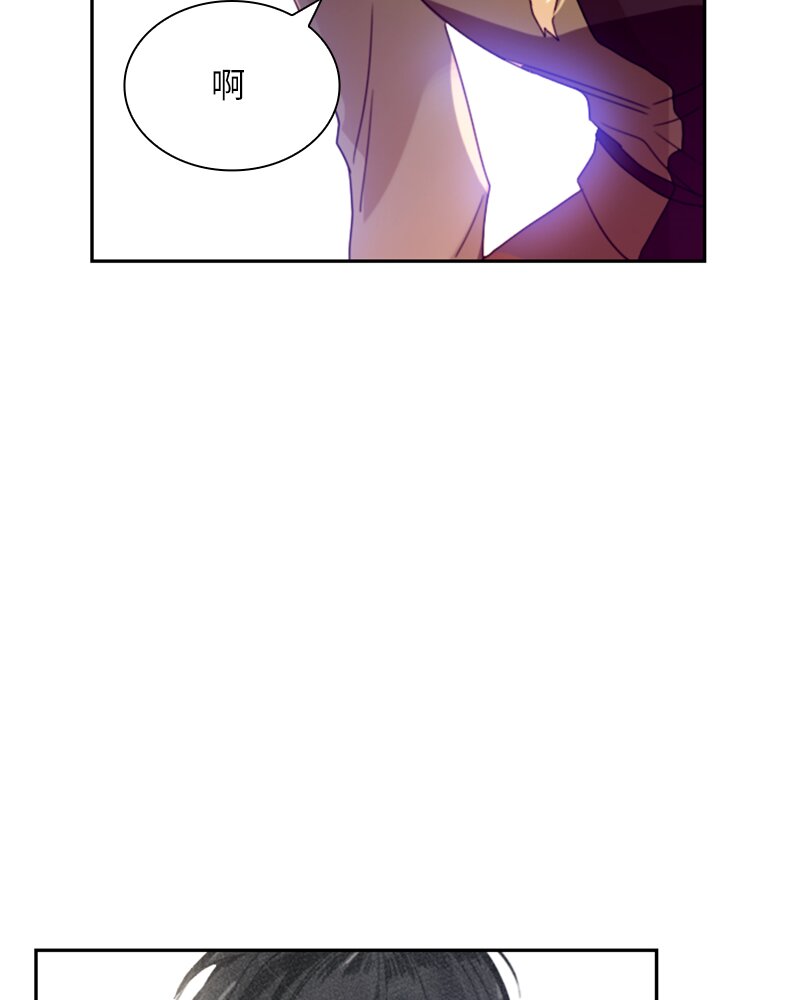《红莲之罪转生成为女骑士》011 第十一章 第27页