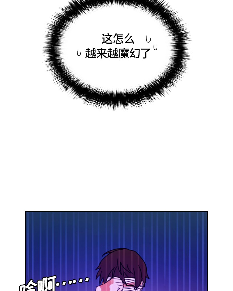 《红莲之罪转生成为女骑士》011 第十一章 第35页