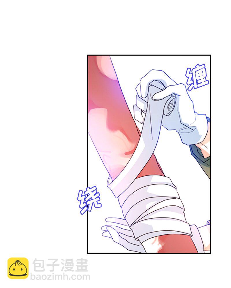 《红莲之罪转生成为女骑士》011 第十一章 第3页