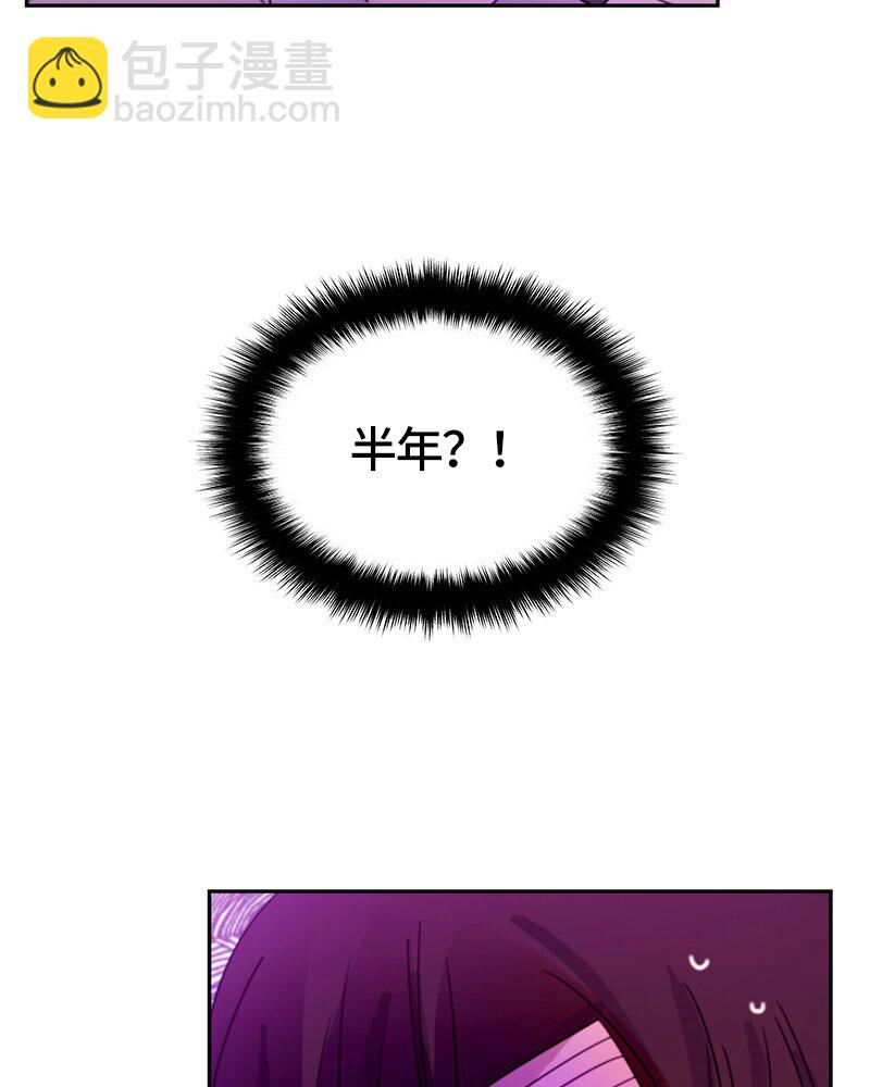 《红莲之罪转生成为女骑士》011 第十一章 第42页