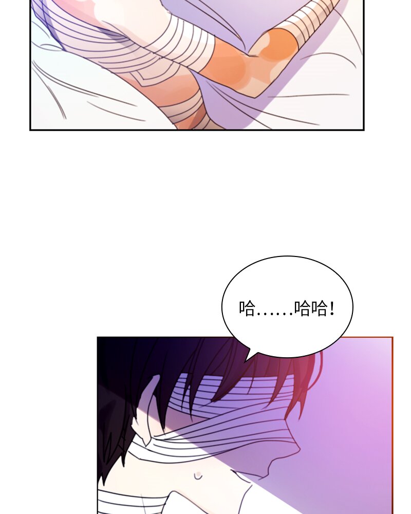 《红莲之罪转生成为女骑士》011 第十一章 第45页