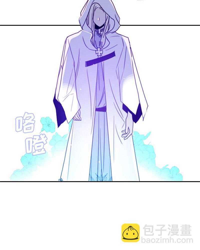 《红莲之罪转生成为女骑士》011 第十一章 第49页