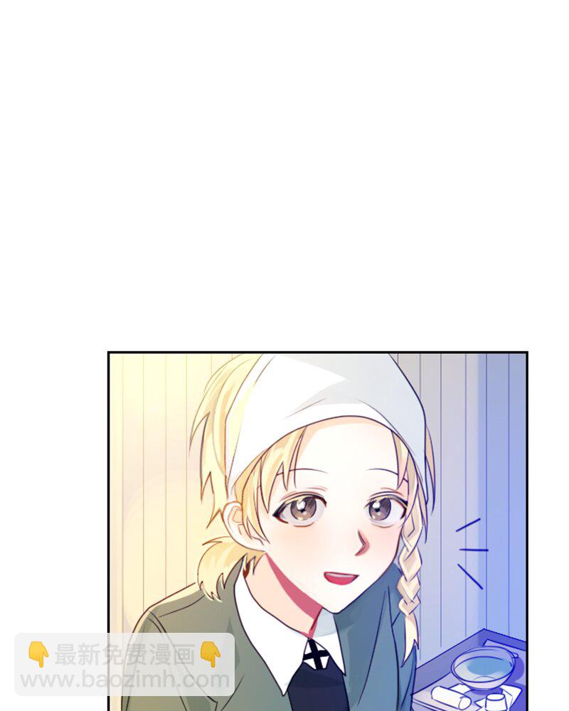 《红莲之罪转生成为女骑士》011 第十一章 第7页