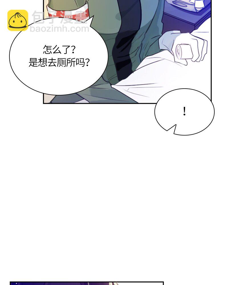 《红莲之罪转生成为女骑士》011 第十一章 第8页
