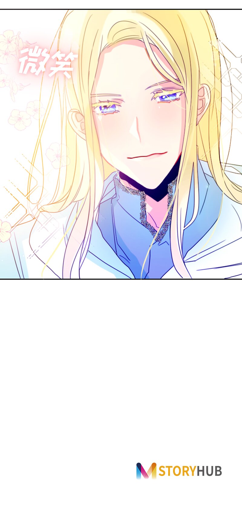 《红莲之罪转生成为女骑士》012 第十二章 第25页