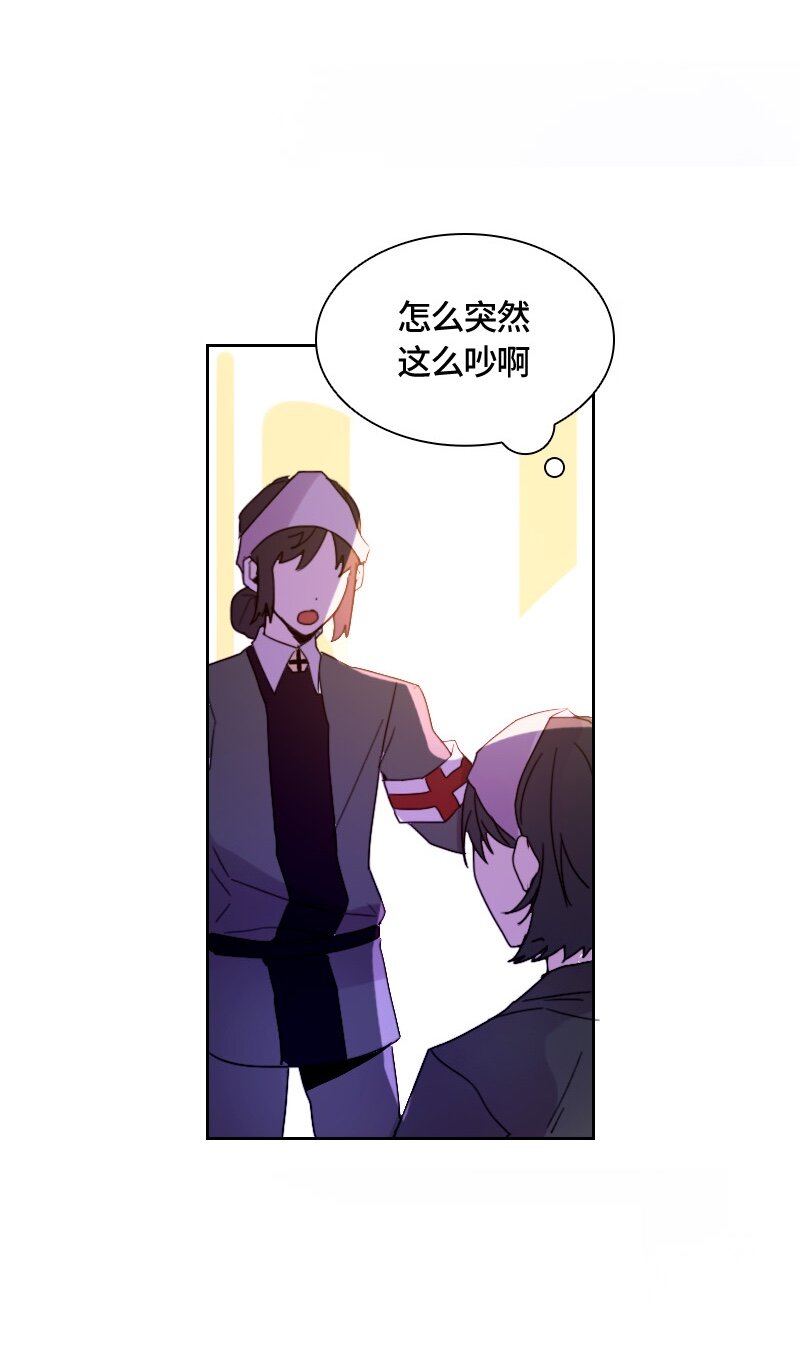 《红莲之罪转生成为女骑士》010 第十章 第10页
