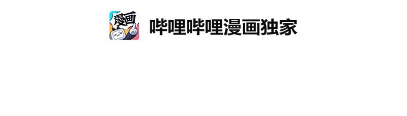《红莲之罪转生成为女骑士》010 第十章 第15页