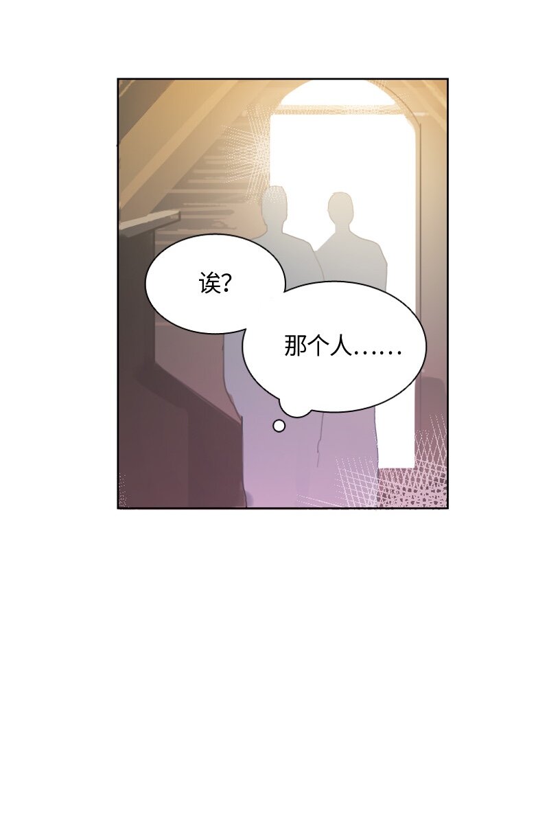 《红莲之罪转生成为女骑士》010 第十章 第18页