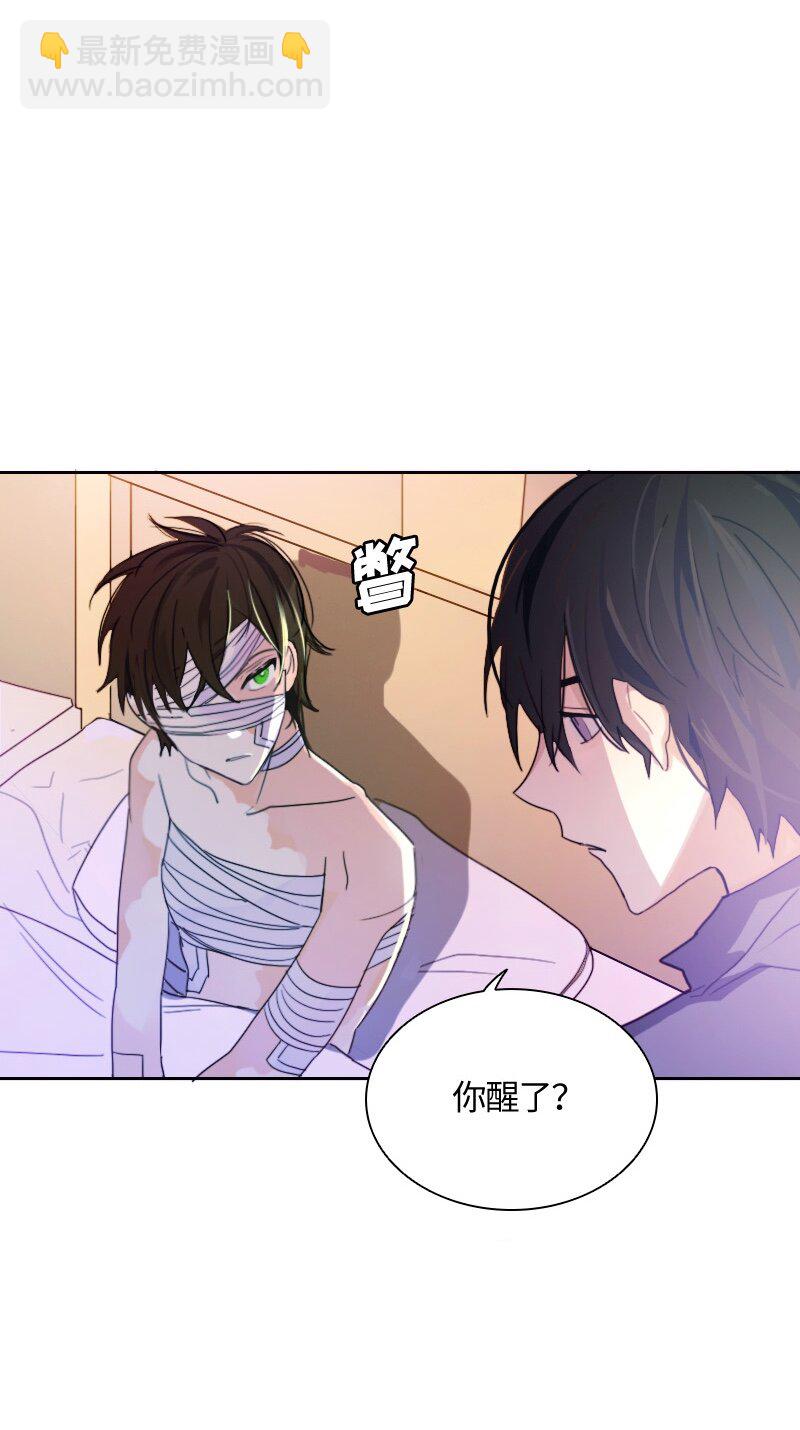 《红莲之罪转生成为女骑士》010 第十章 第19页