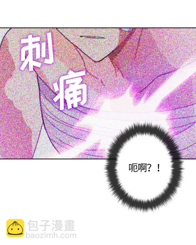 《红莲之罪转生成为女骑士》010 第十章 第21页