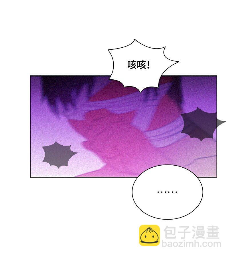 《红莲之罪转生成为女骑士》010 第十章 第22页