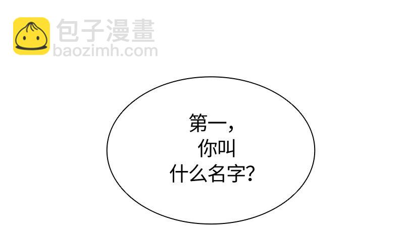 《红莲之罪转生成为女骑士》010 第十章 第24页