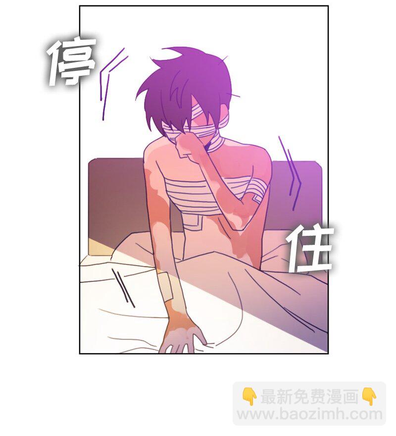 《红莲之罪转生成为女骑士》010 第十章 第25页