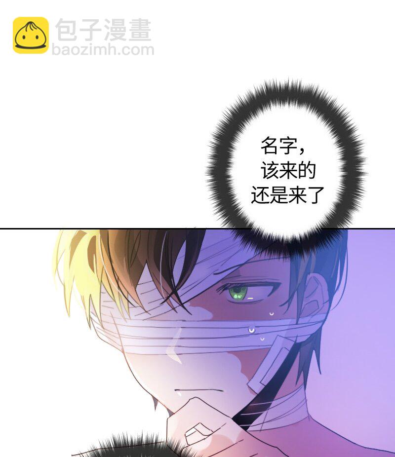《红莲之罪转生成为女骑士》010 第十章 第26页