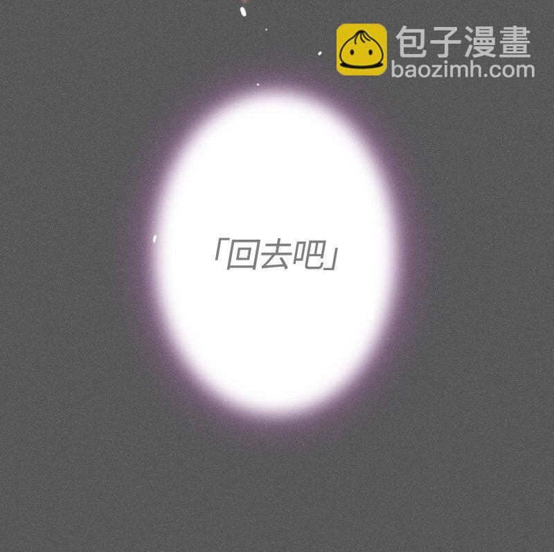 《红莲之罪转生成为女骑士》010 第十章 第33页