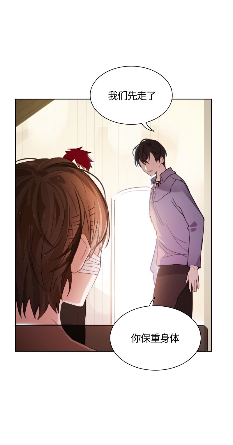 《红莲之罪转生成为女骑士》010 第十章 第36页