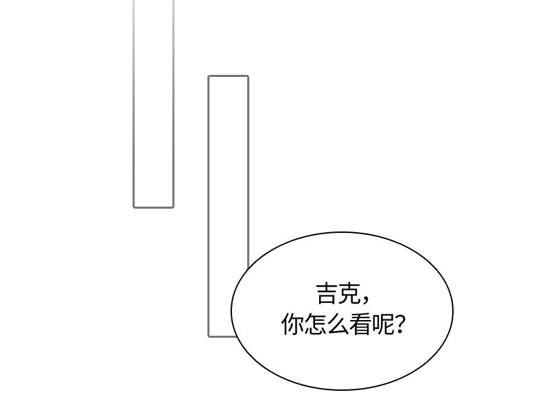 《红莲之罪转生成为女骑士》010 第十章 第39页
