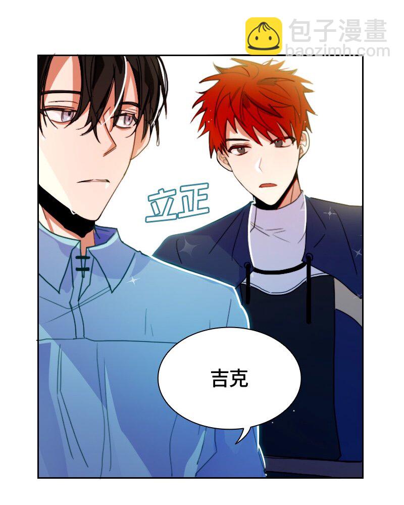 《红莲之罪转生成为女骑士》010 第十章 第4页