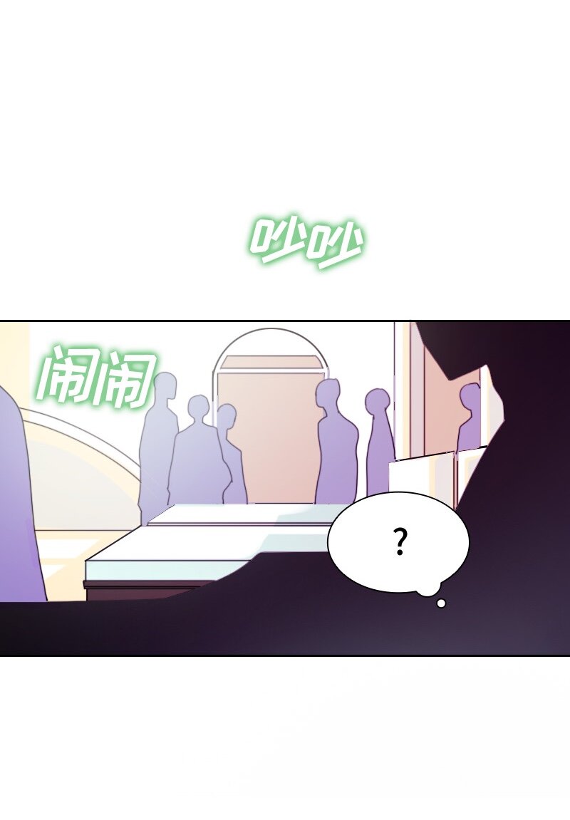 《红莲之罪转生成为女骑士》010 第十章 第9页
