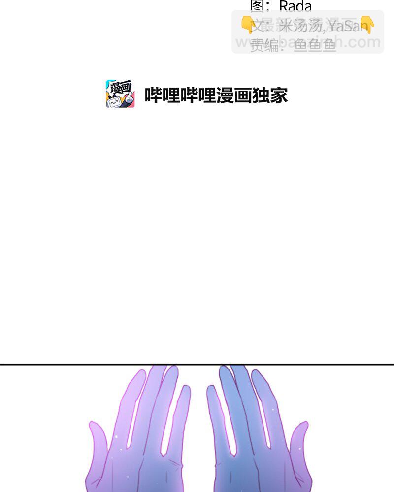 《红莲之罪转生成为女骑士》015 第十五章 第13页