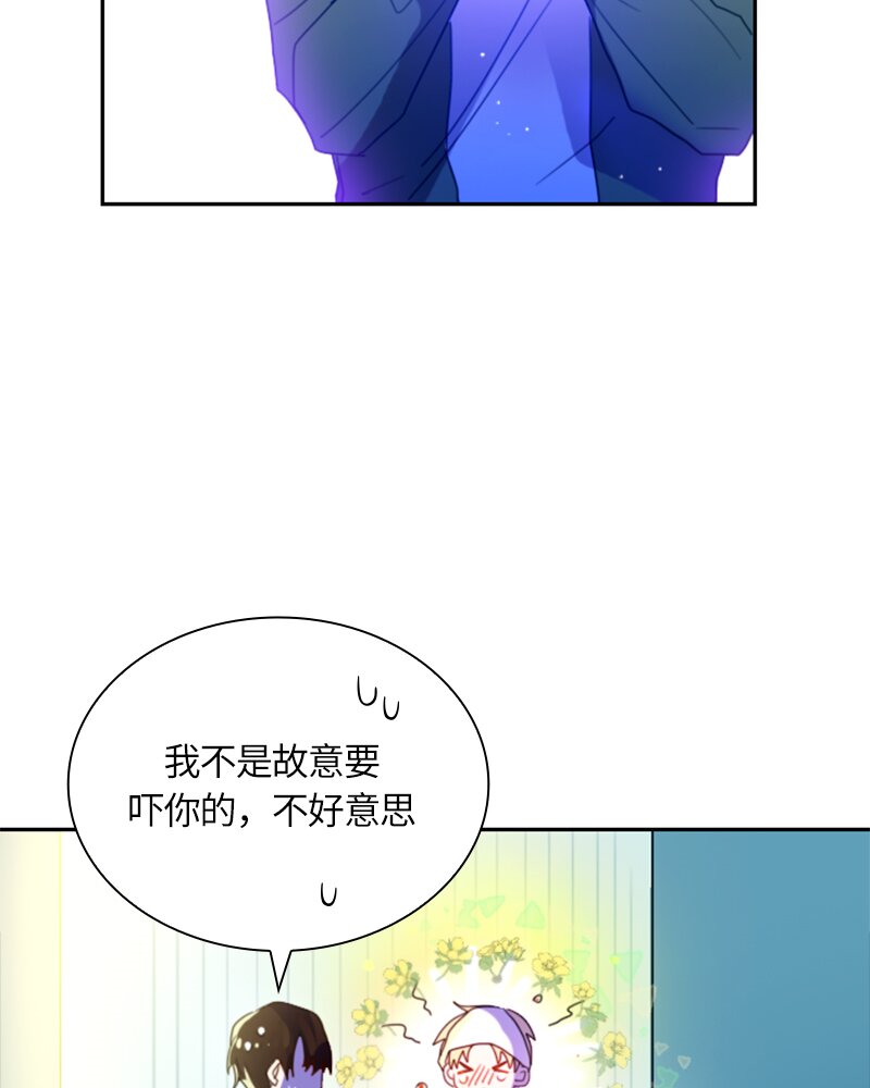 《红莲之罪转生成为女骑士》015 第十五章 第15页