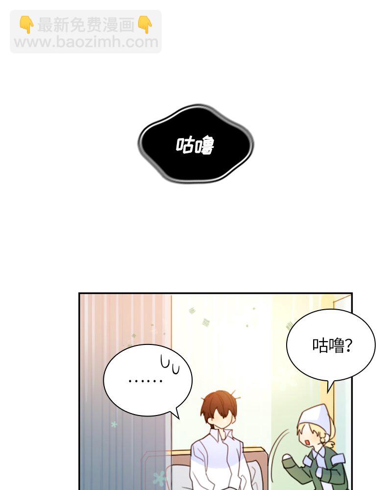 《红莲之罪转生成为女骑士》015 第十五章 第22页