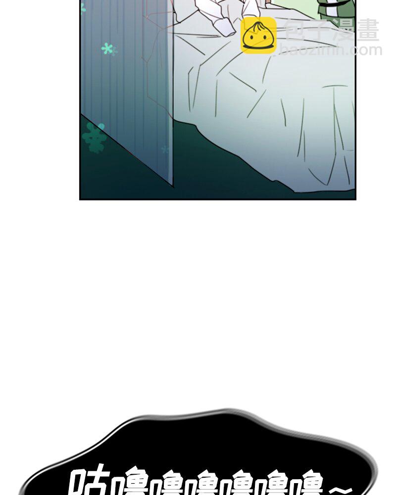 《红莲之罪转生成为女骑士》015 第十五章 第23页