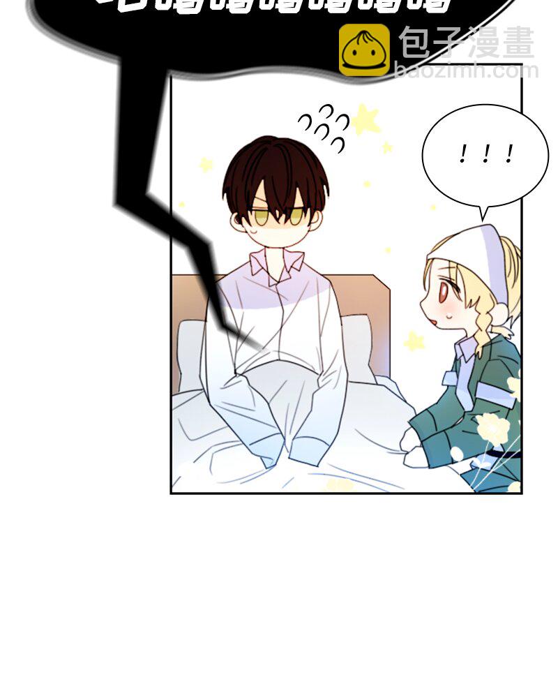 《红莲之罪转生成为女骑士》015 第十五章 第24页