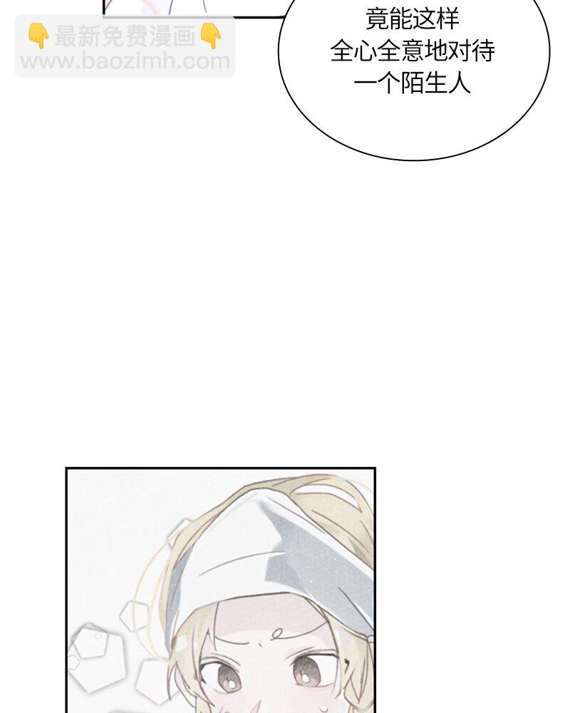 《红莲之罪转生成为女骑士》015 第十五章 第33页