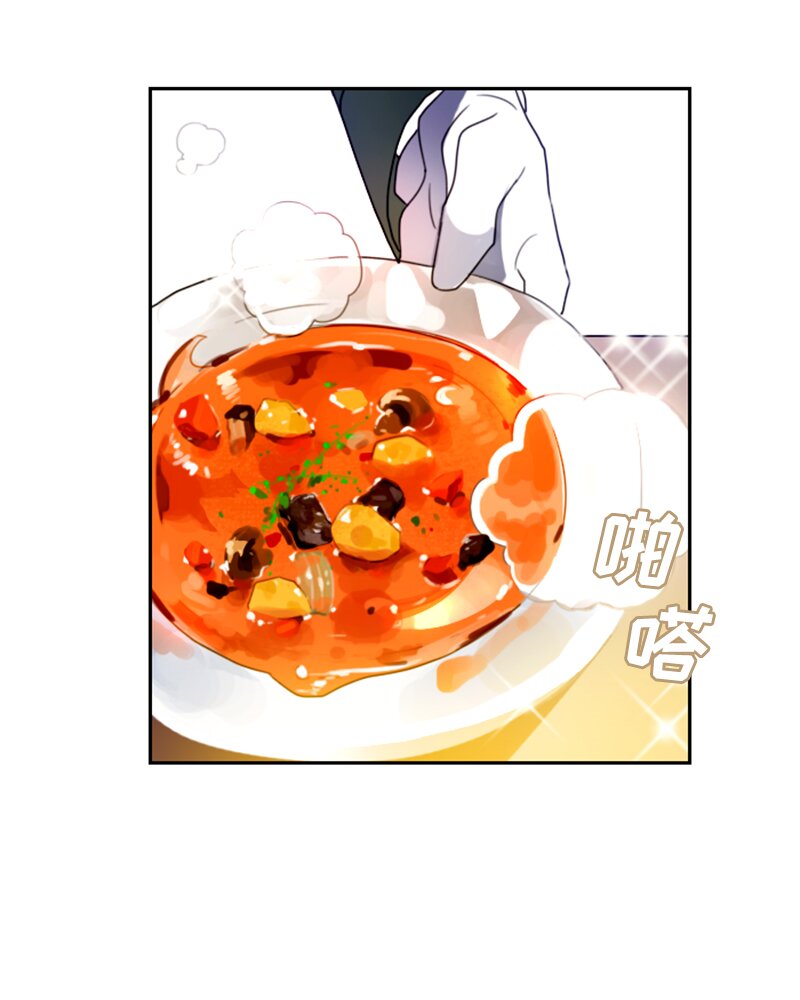 《红莲之罪转生成为女骑士》015 第十五章 第37页