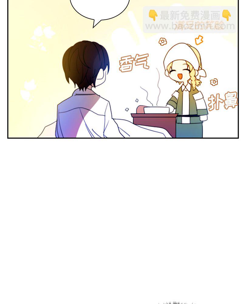 《红莲之罪转生成为女骑士》015 第十五章 第41页