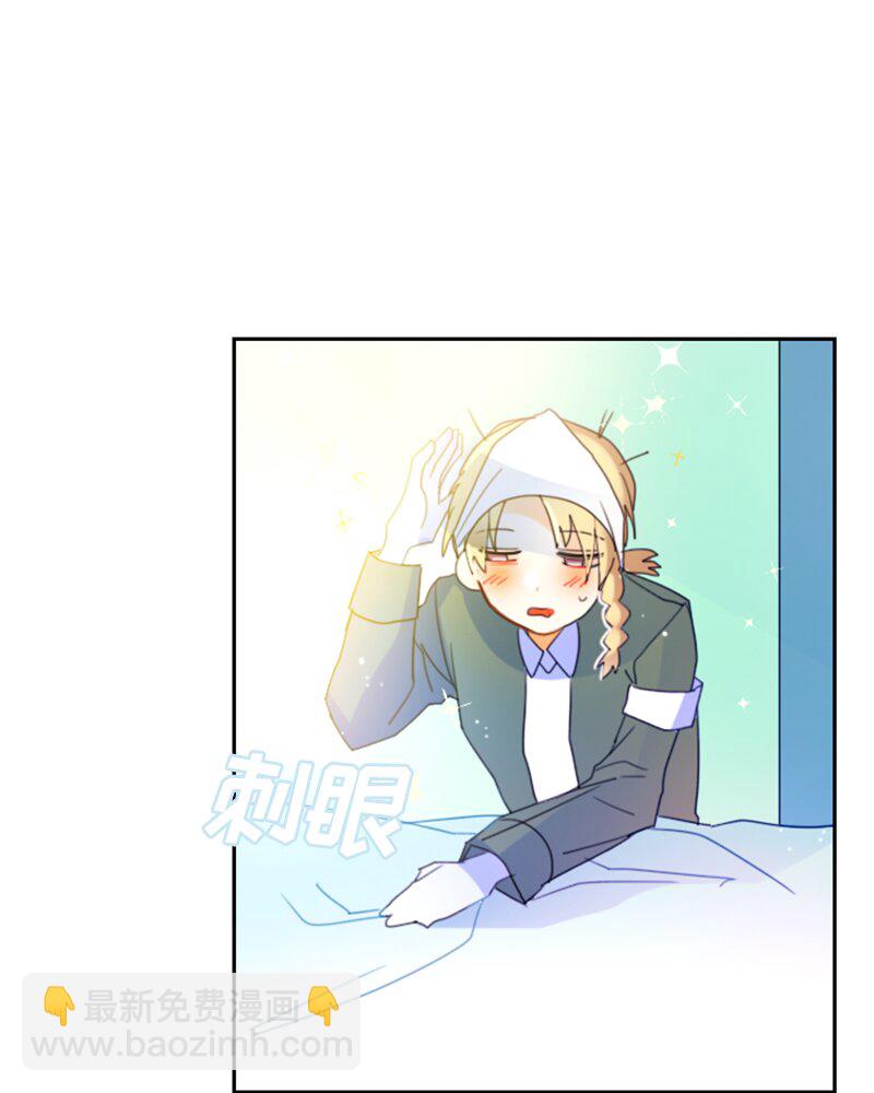 《红莲之罪转生成为女骑士》015 第十五章 第5页